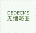 乌鲁木齐市卫健委2023年爱国卫糊口动工做