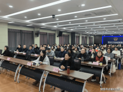 <b>聊城市市场监管局召开全市保健食物告白审查暨</b>