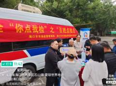 动态｜开展年货购 食物平安“你点我检” 